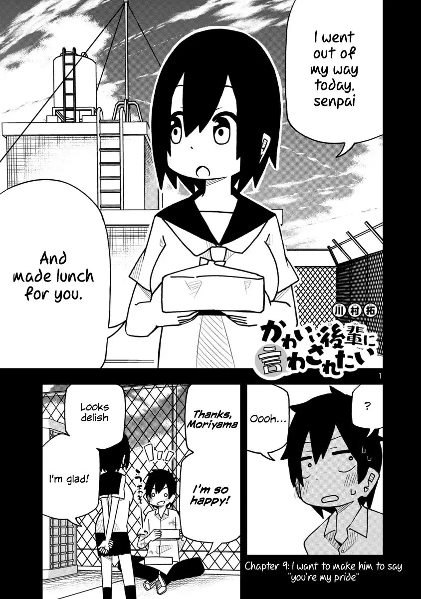 Kawaii Kouhai ni Iwasaretai Chapter 9 1